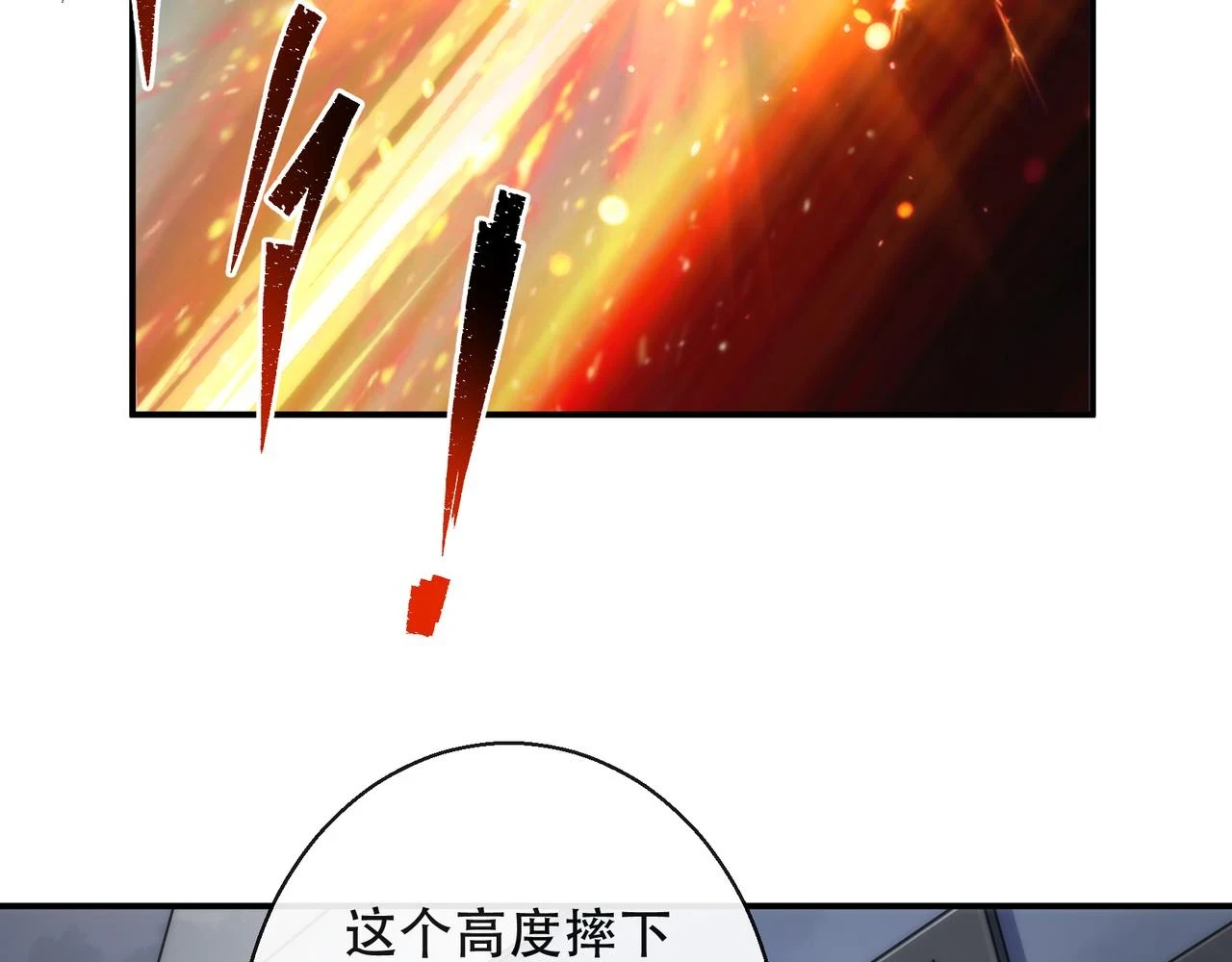第52话 决一死战65
