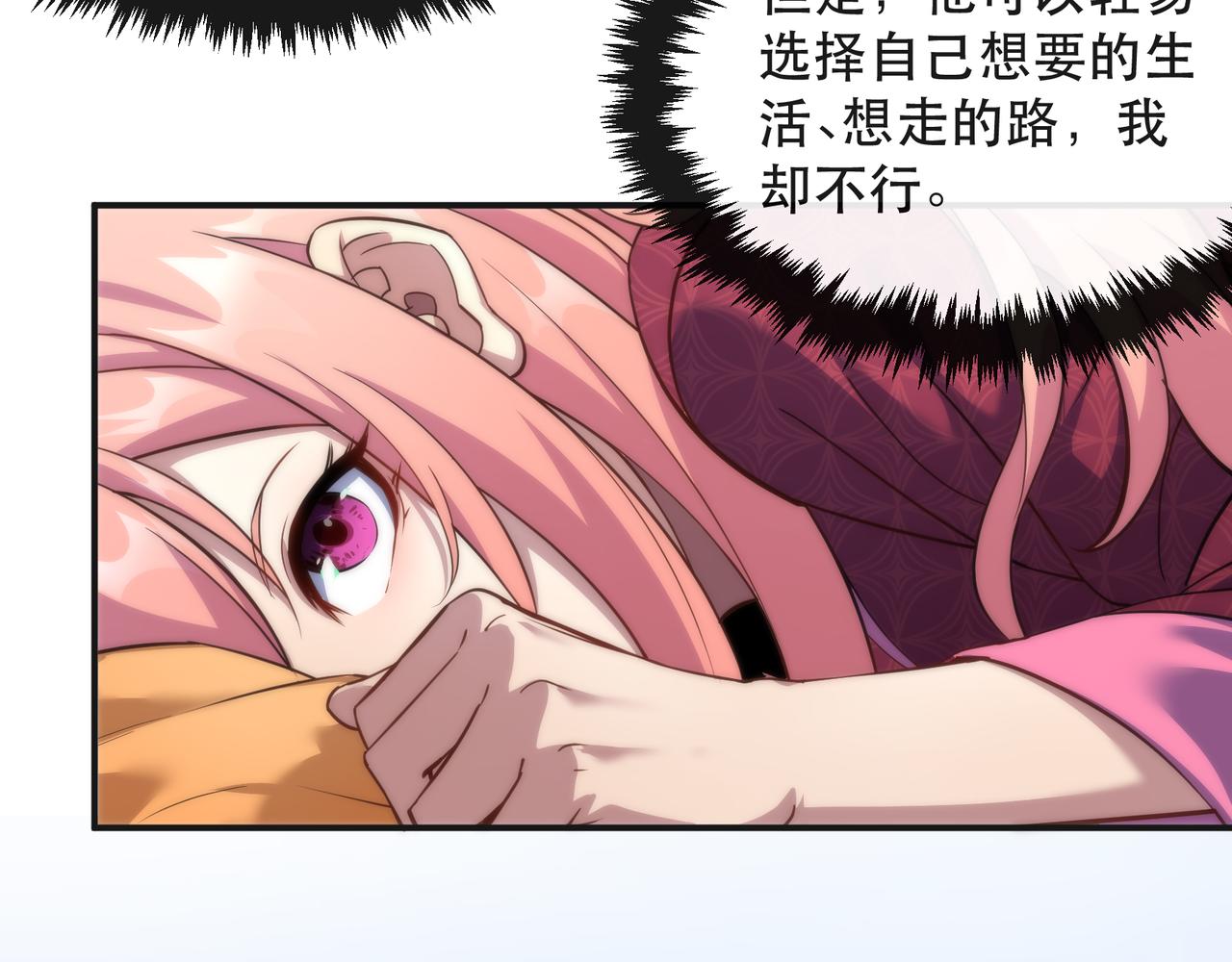 第28话 符者大学54