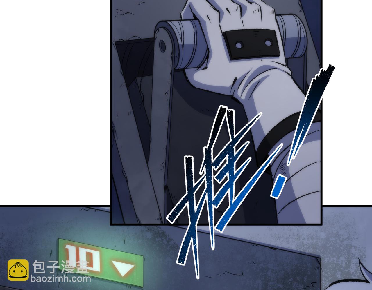 第51话 掩护队友撤离34