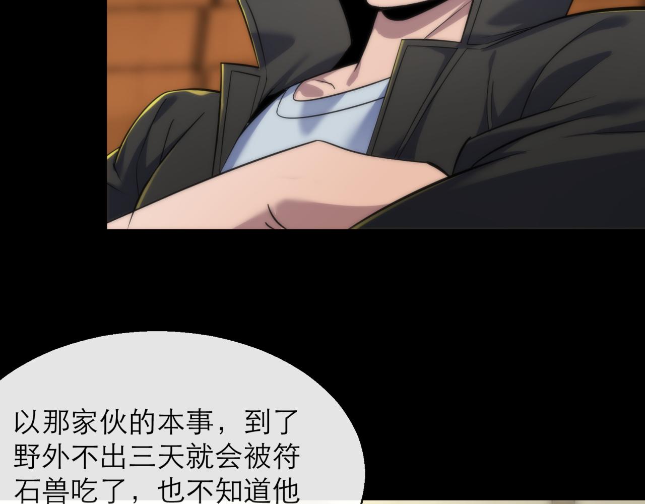 第6话 虚拟仓29