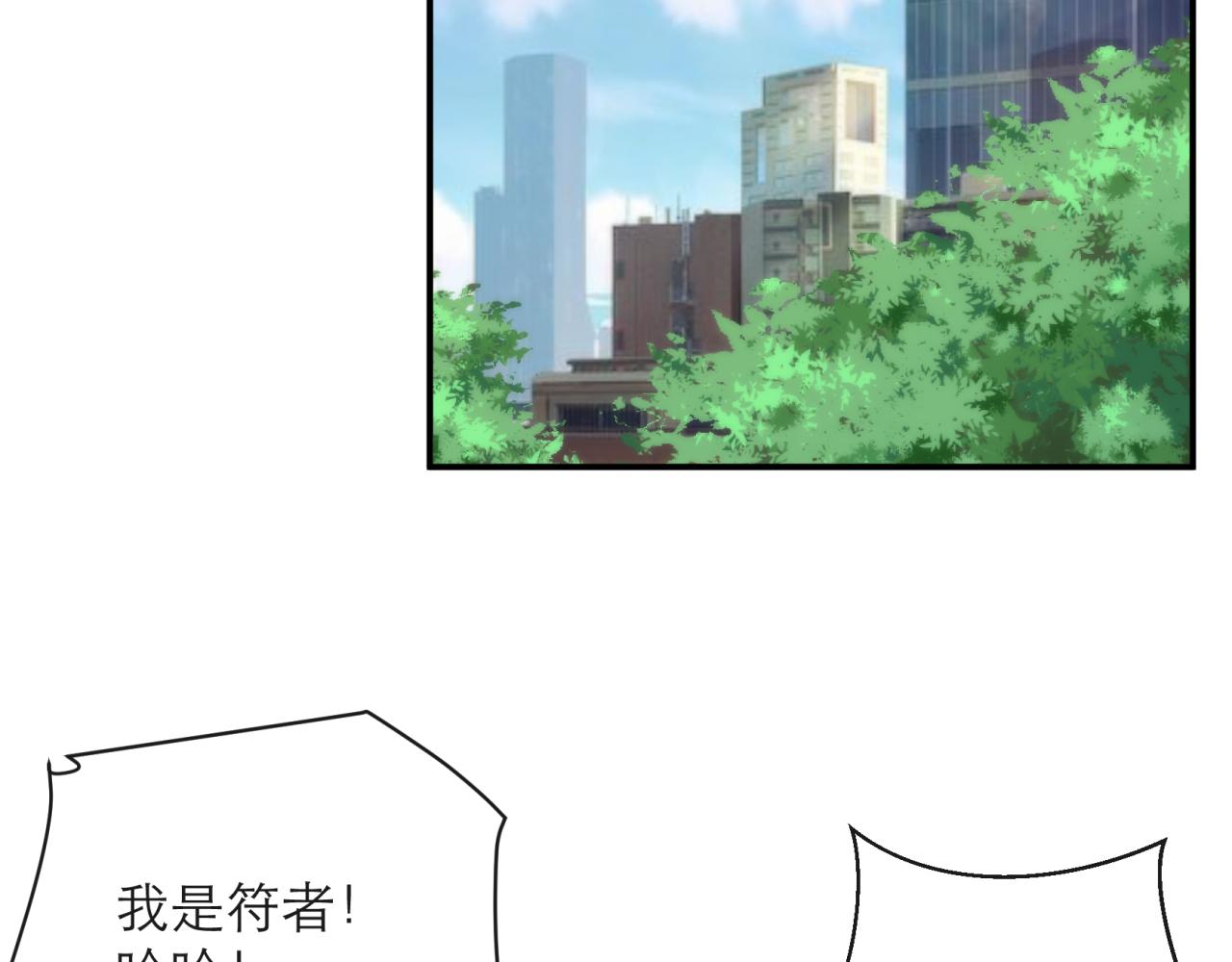 第10话 觉醒石71