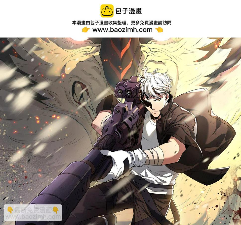 第61话 E级符者的气势1