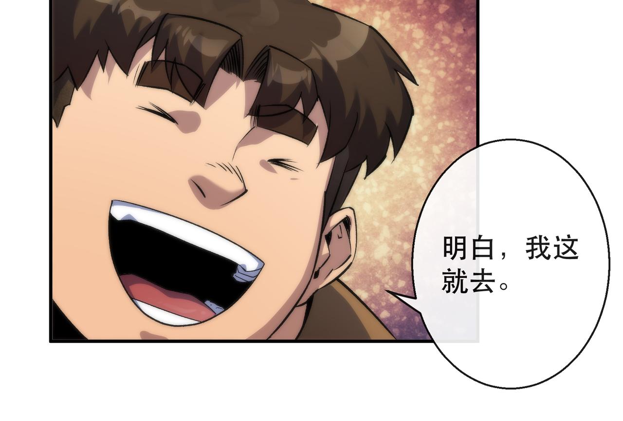 第50话 遭遇强敌27