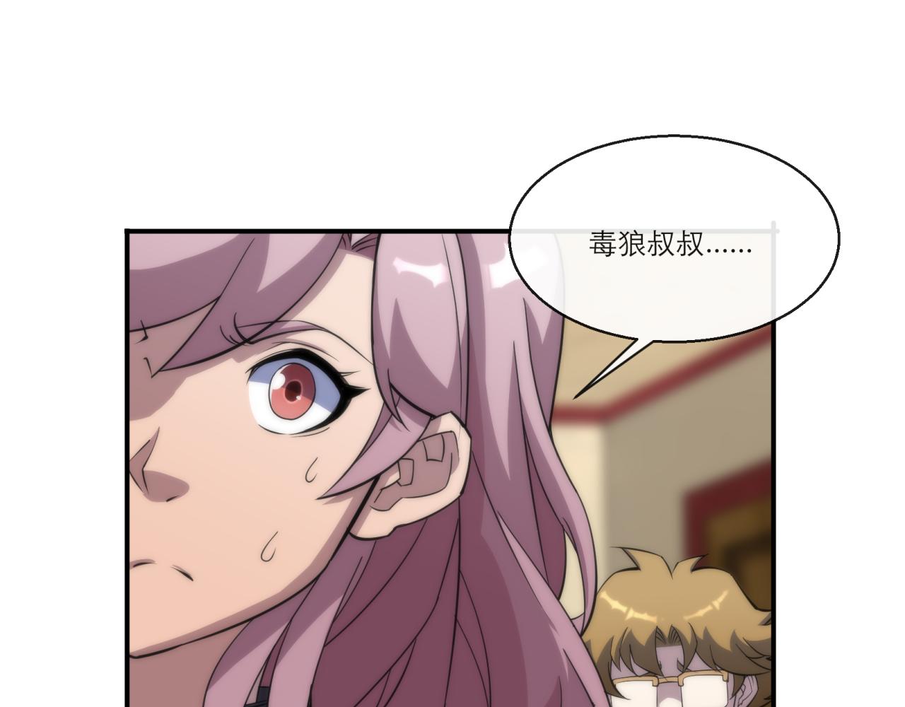 第11话 血狼佣兵小队49