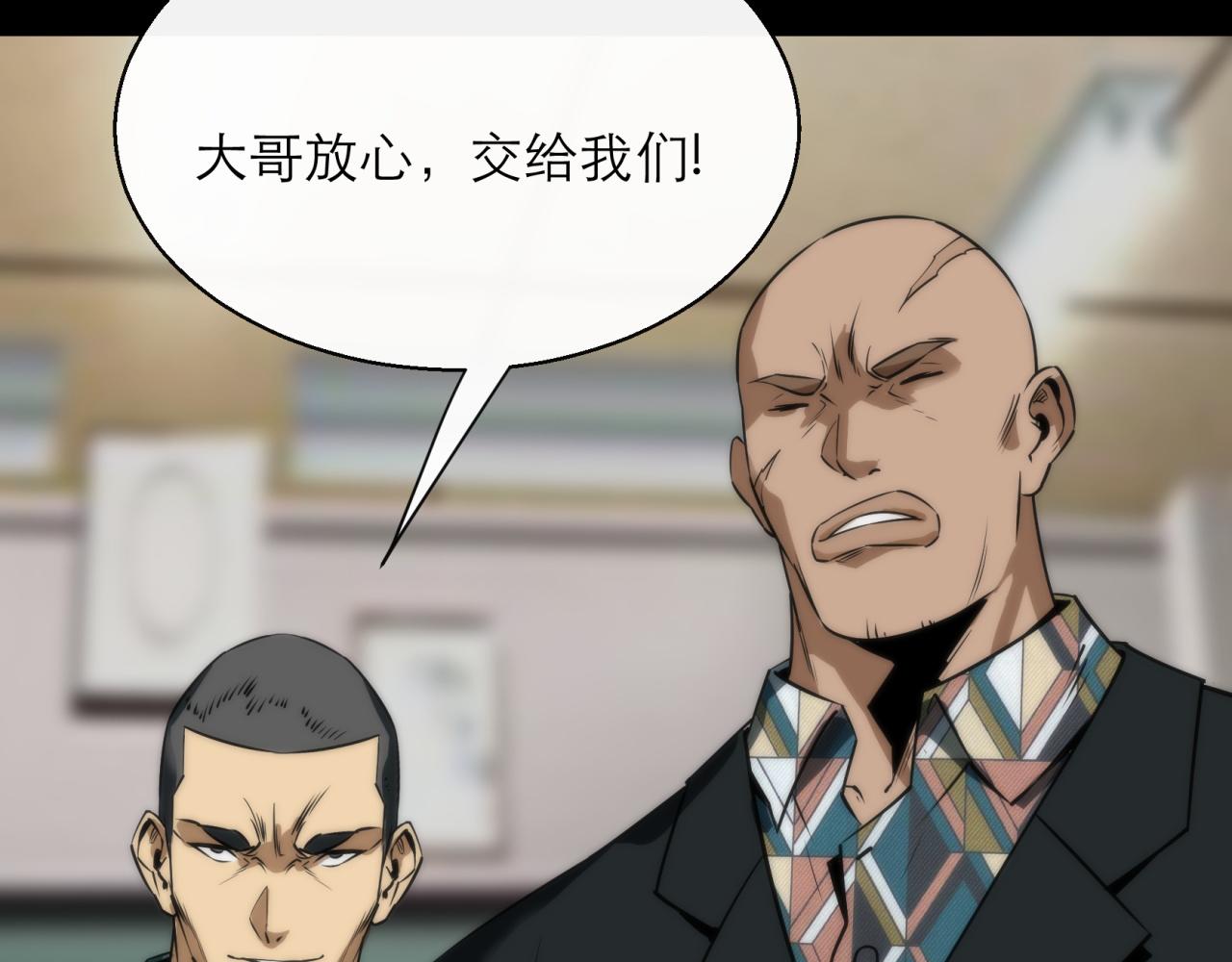 第4话 成为符者“背后的男人”81