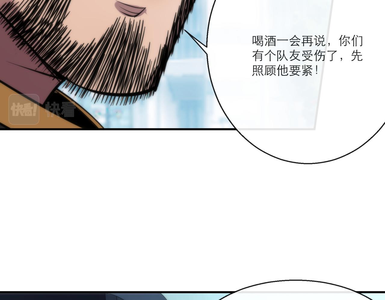 第11话 血狼佣兵小队94