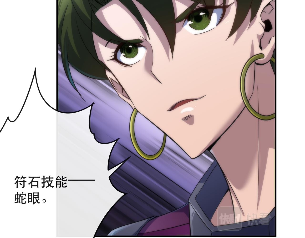 第39话 以少胜多53