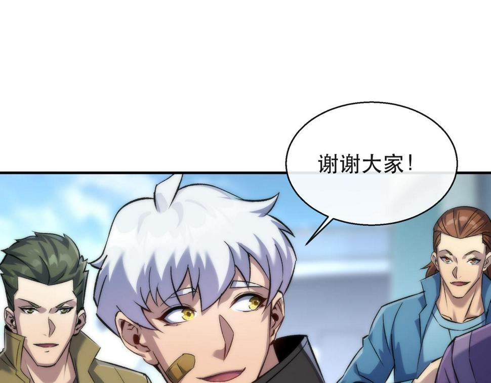 第58话 我选七曜大学21