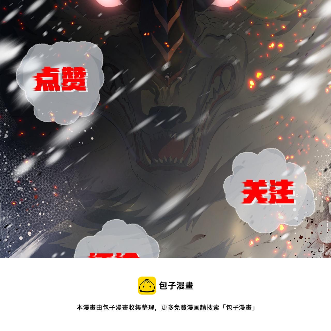 第47话 新的任务98