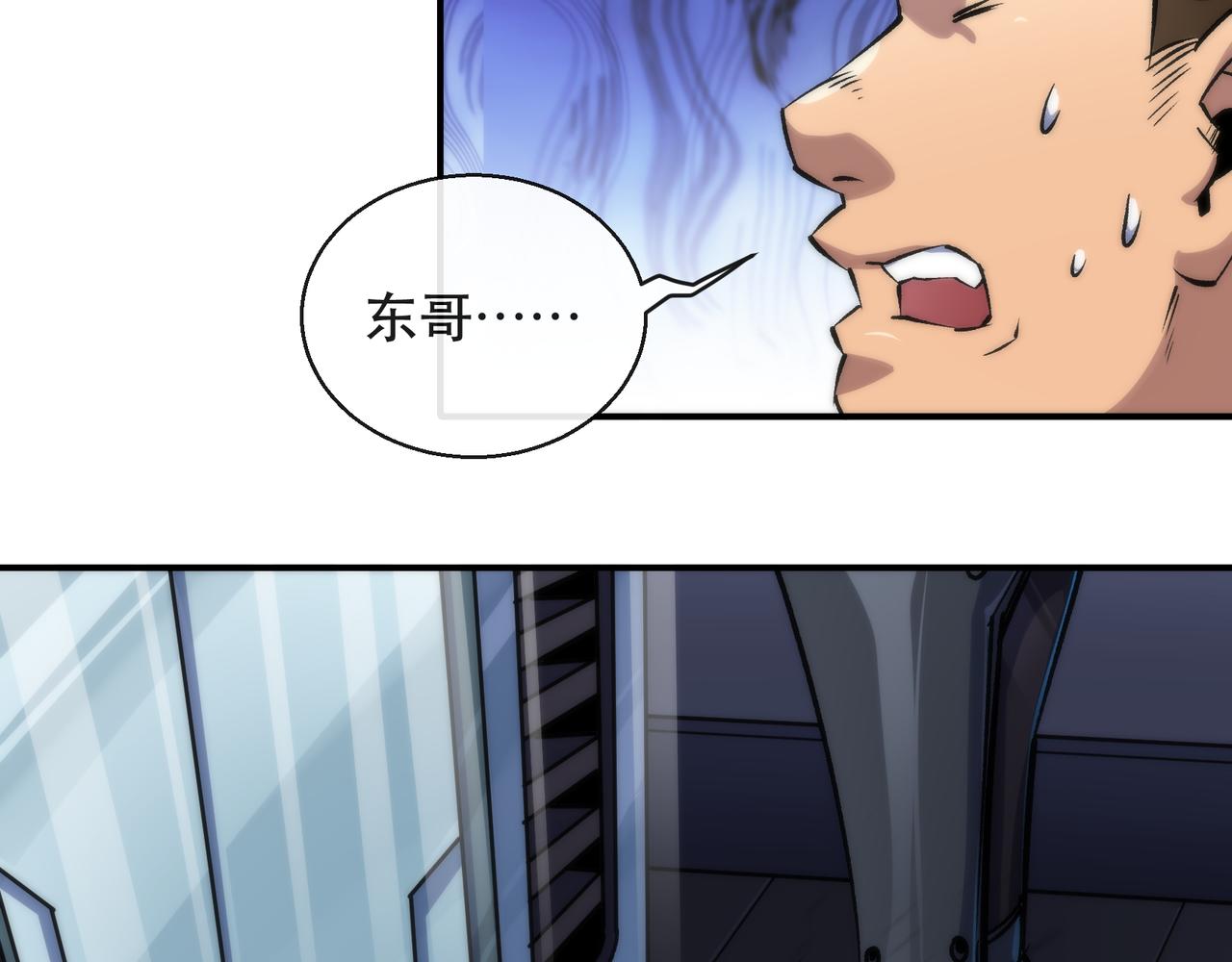 第36话 队伍成形123