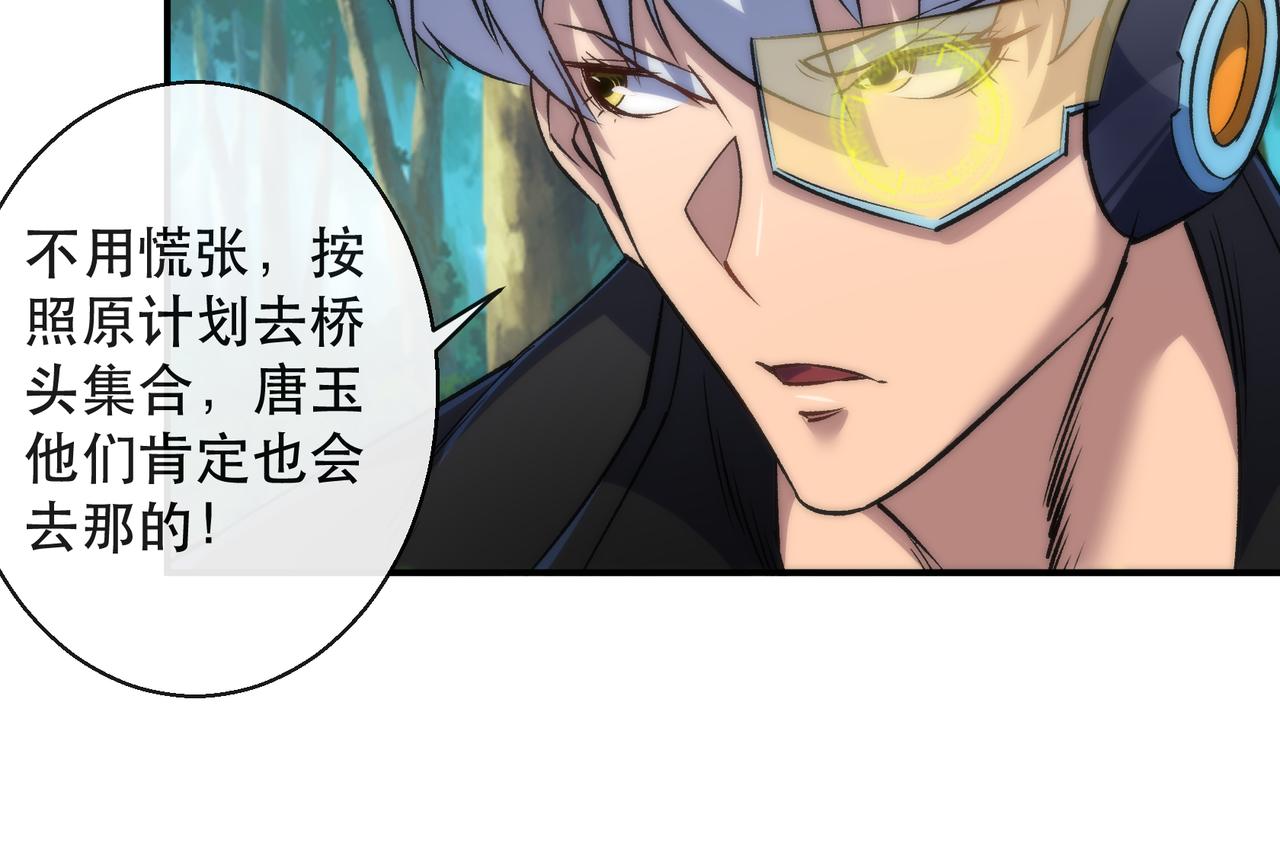 第37话 降落，风雷岛91