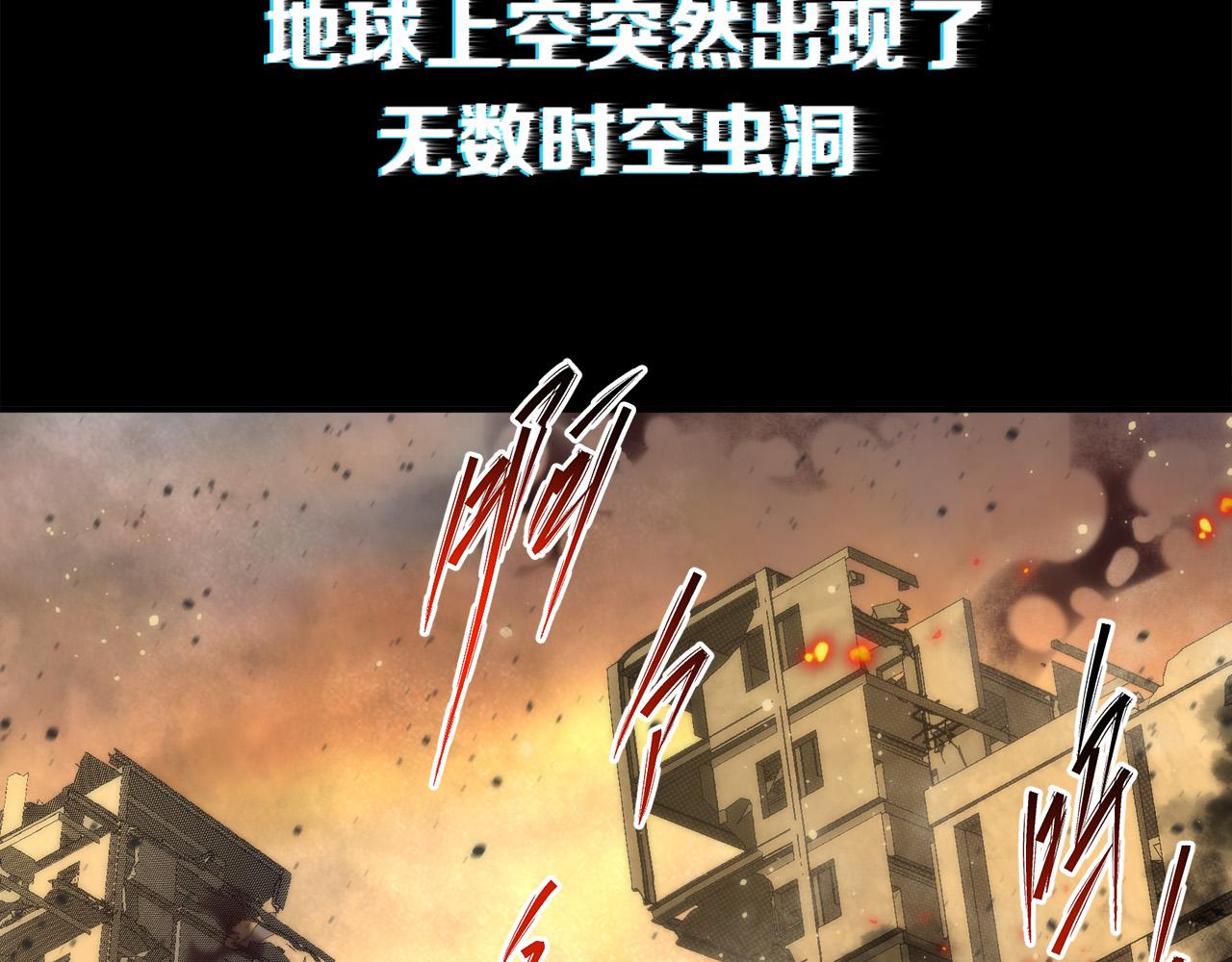 第2话 符石兽9