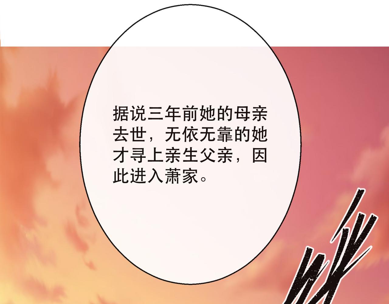 第31话 紫金商行24