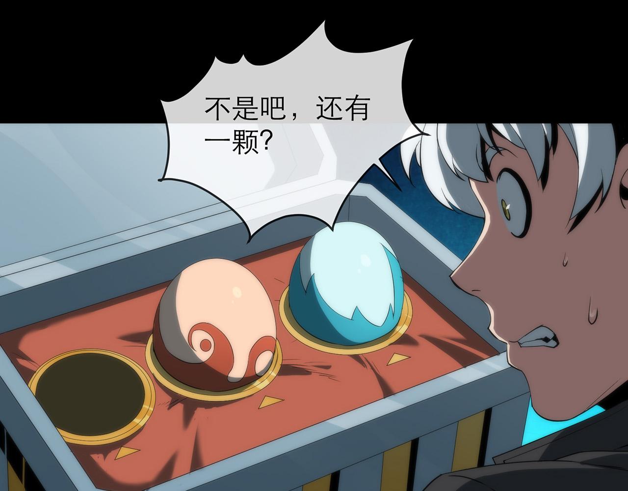 第2话 符石兽97