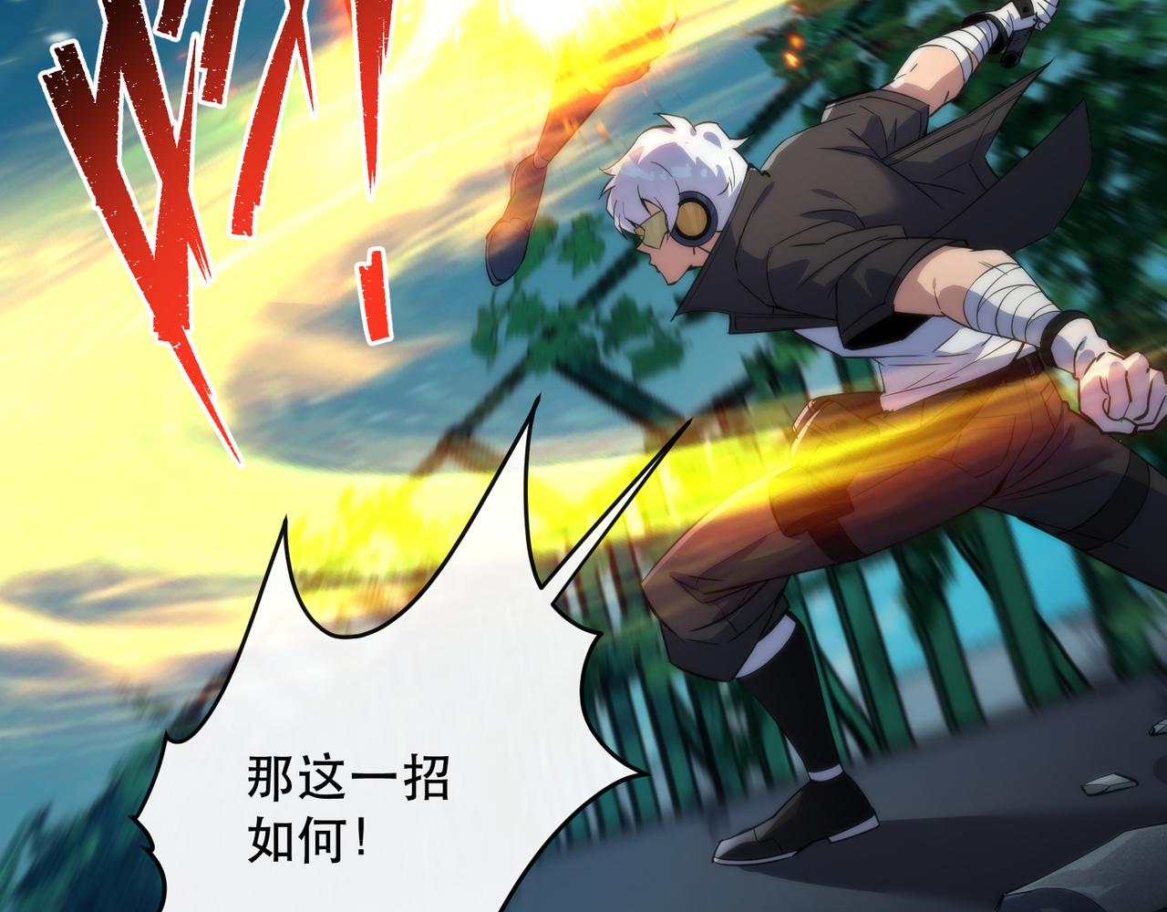 第39话 以少胜多122