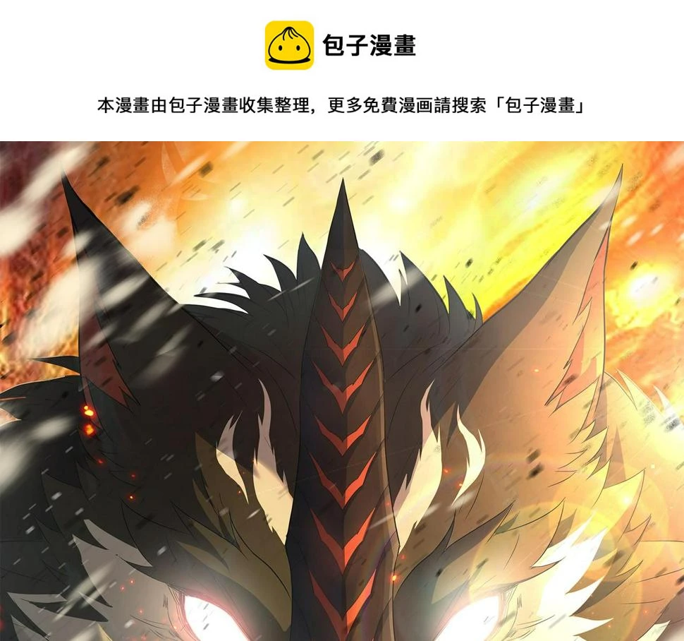 第57话 大赛的奖励0