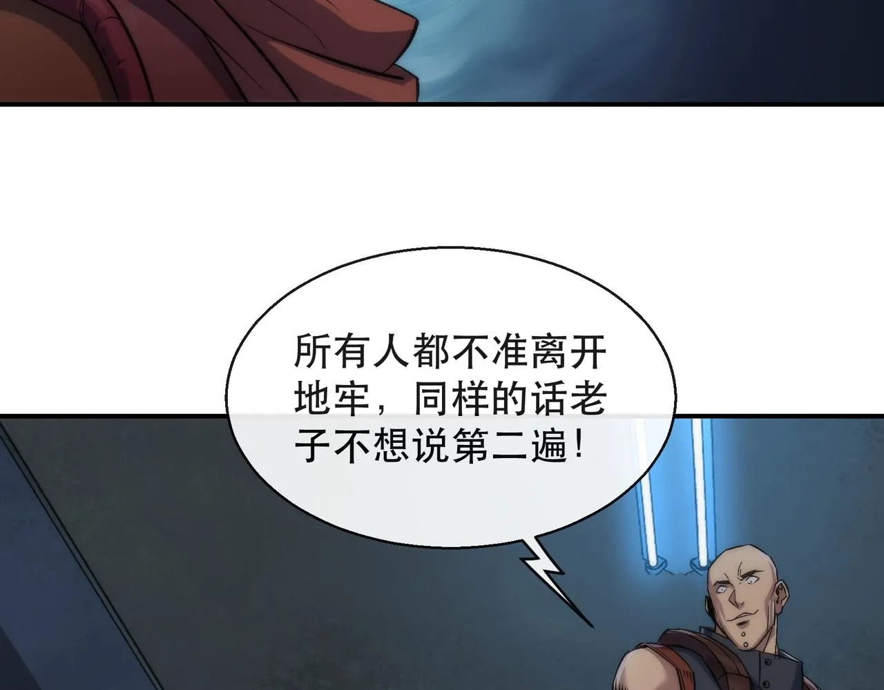 第65话 冤家找上门67