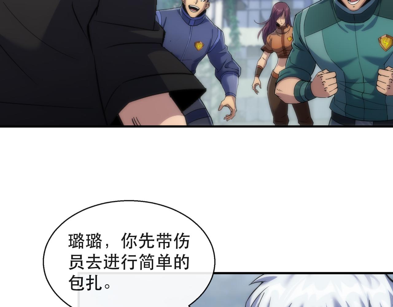 第46话 天选之子15