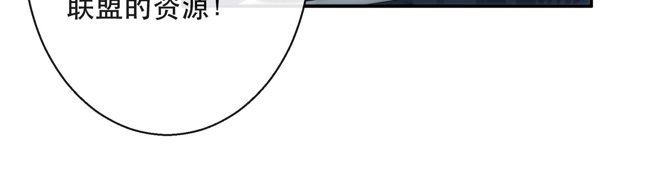 第34话 誓师大会41