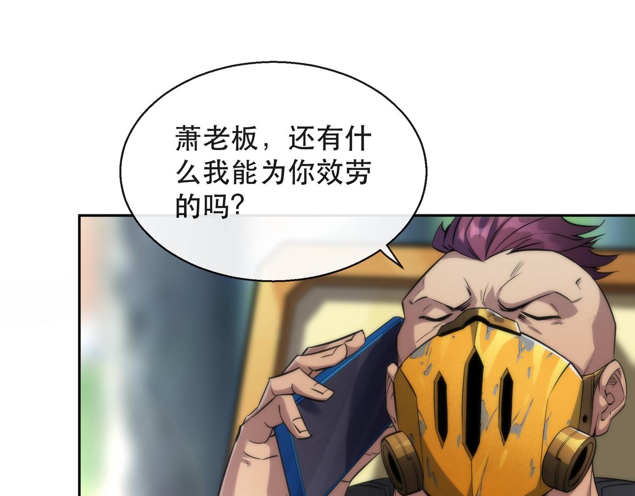 第33话 风雷港口28