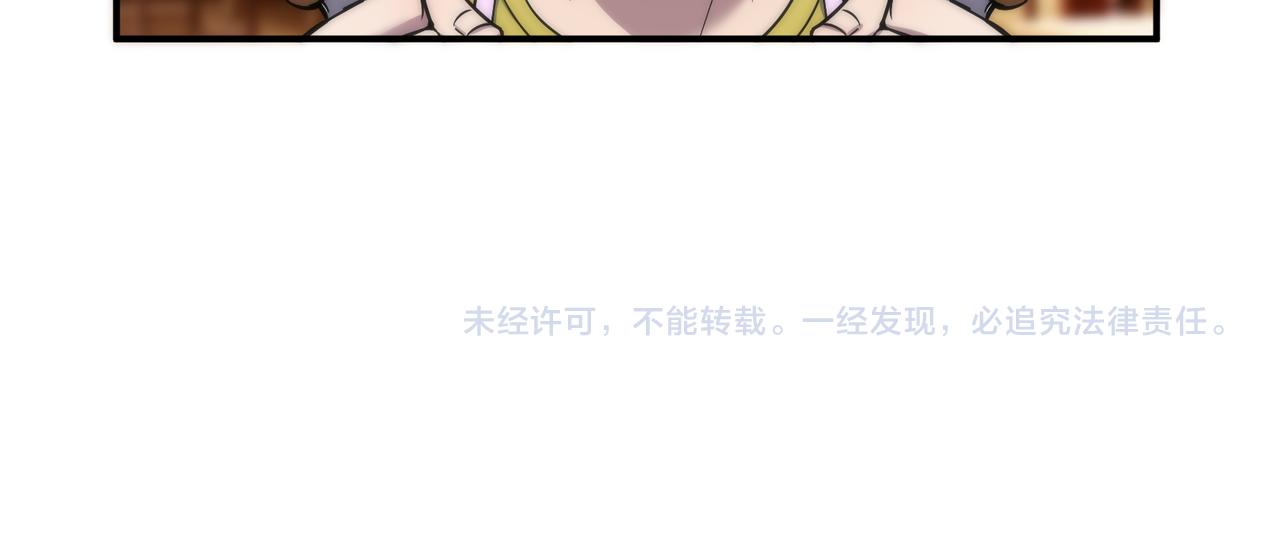 第28话 符者大学121