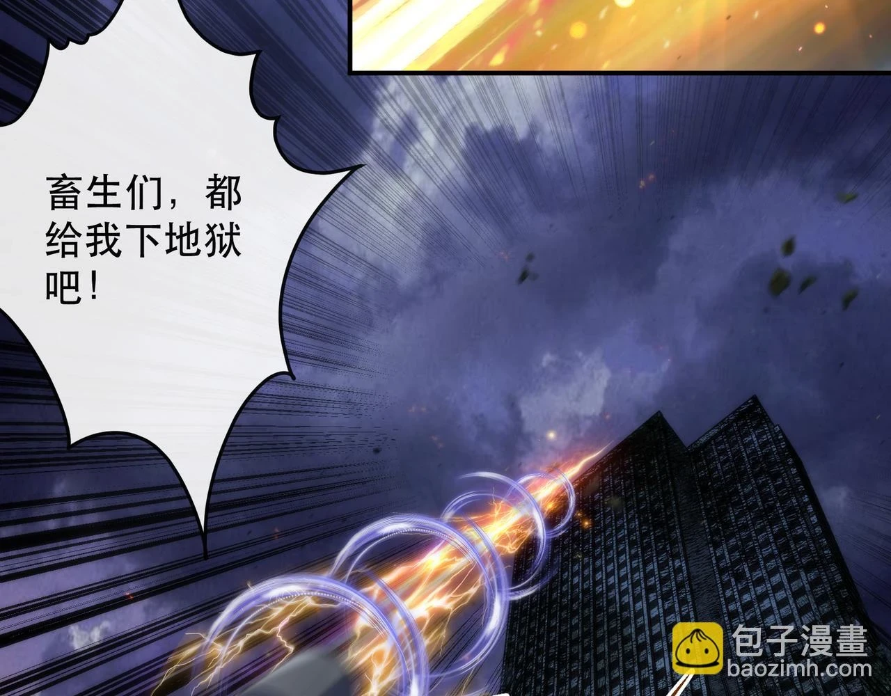 第55话 引爆时空虫洞83