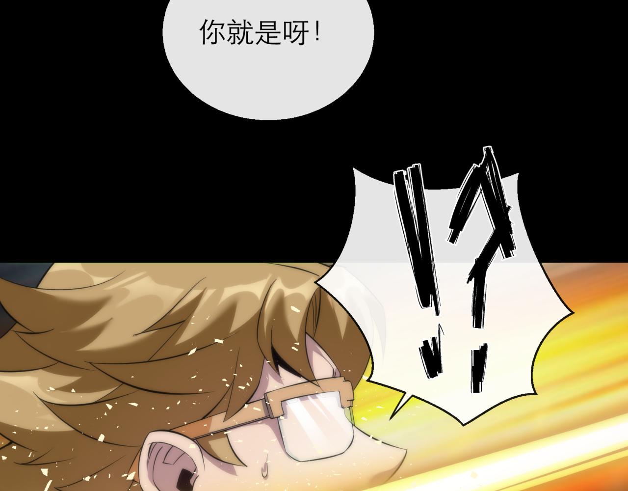 第6话 虚拟仓55