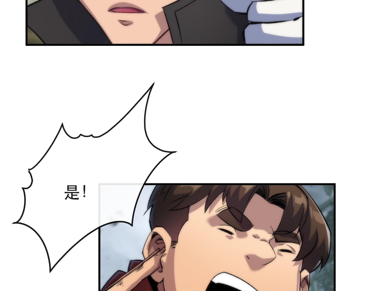 第47话 新的任务18
