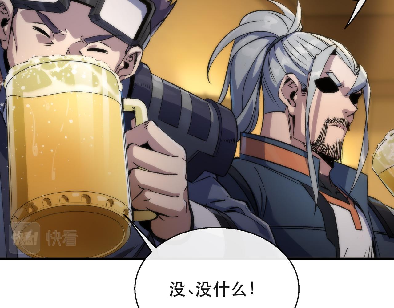 第48话  “小怪物”82