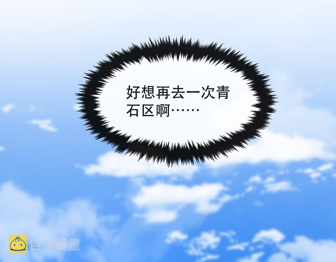 第28话 符者大学55