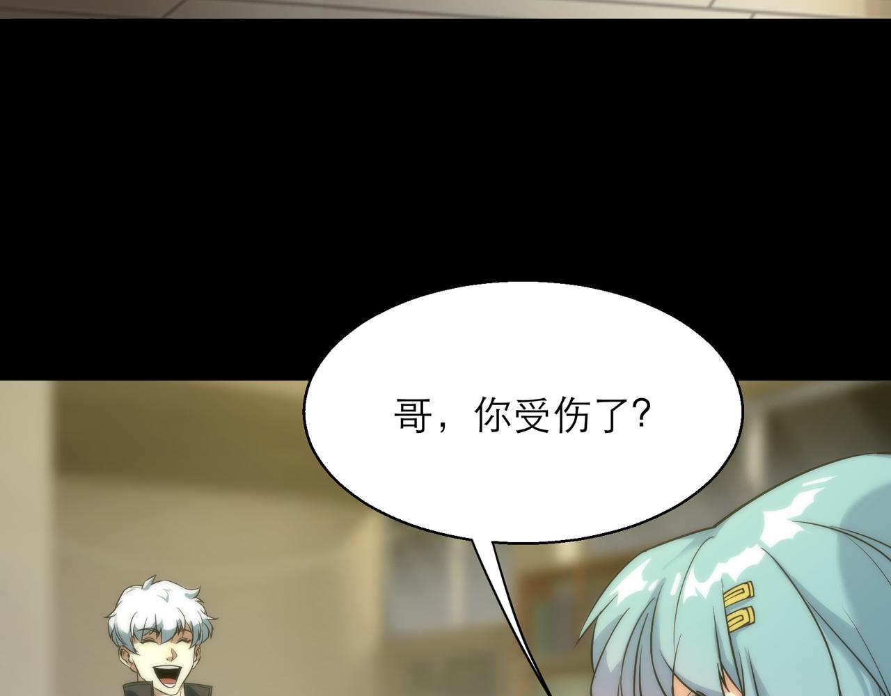 第4话 成为符者“背后的男人”19