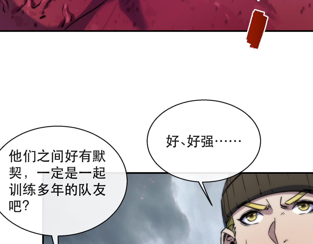第45话 拯救行动90