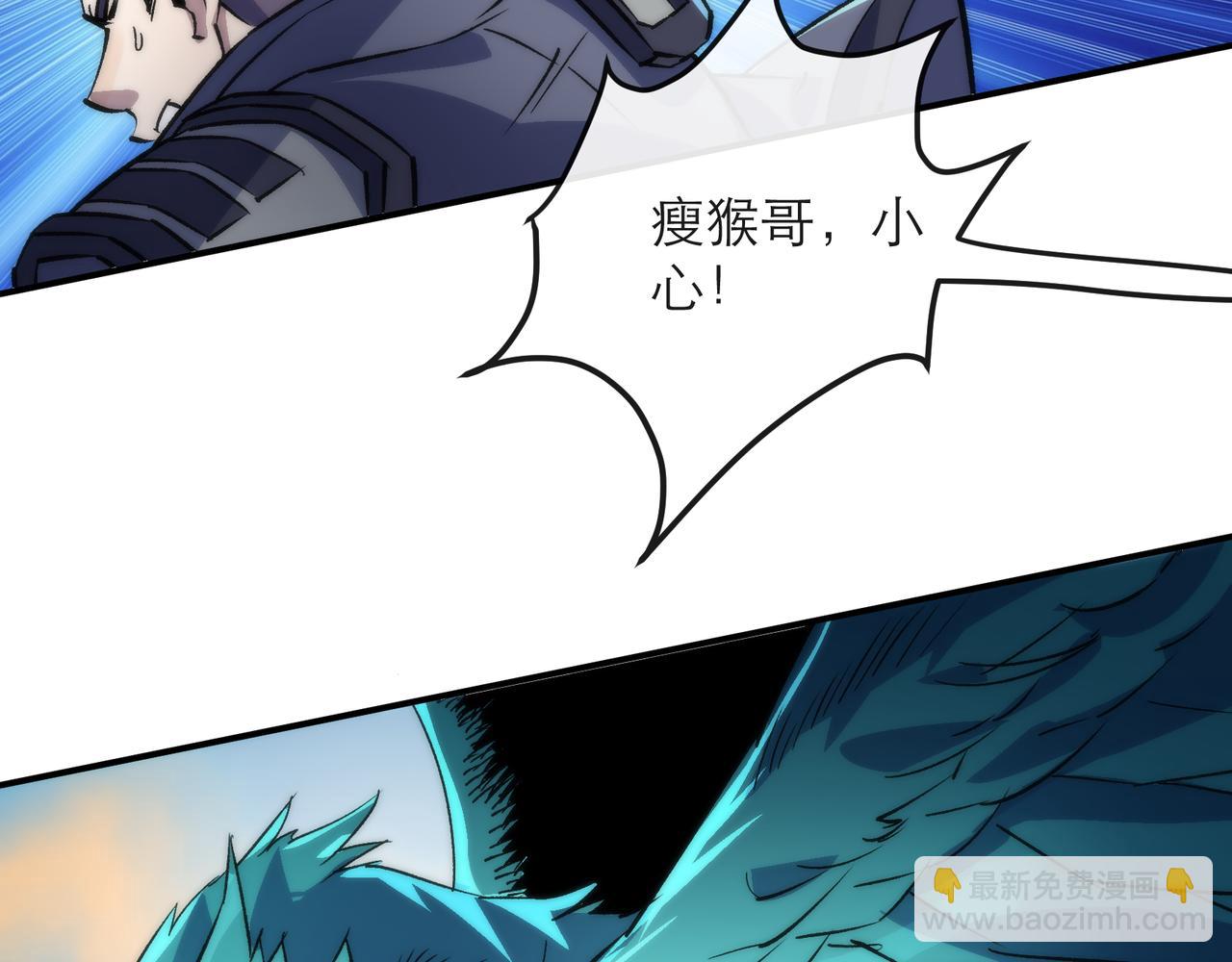 第23话 觉醒途中遭袭击90