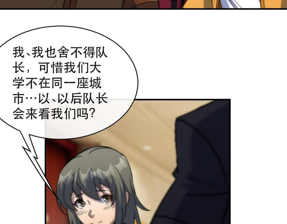 第59话 离别42