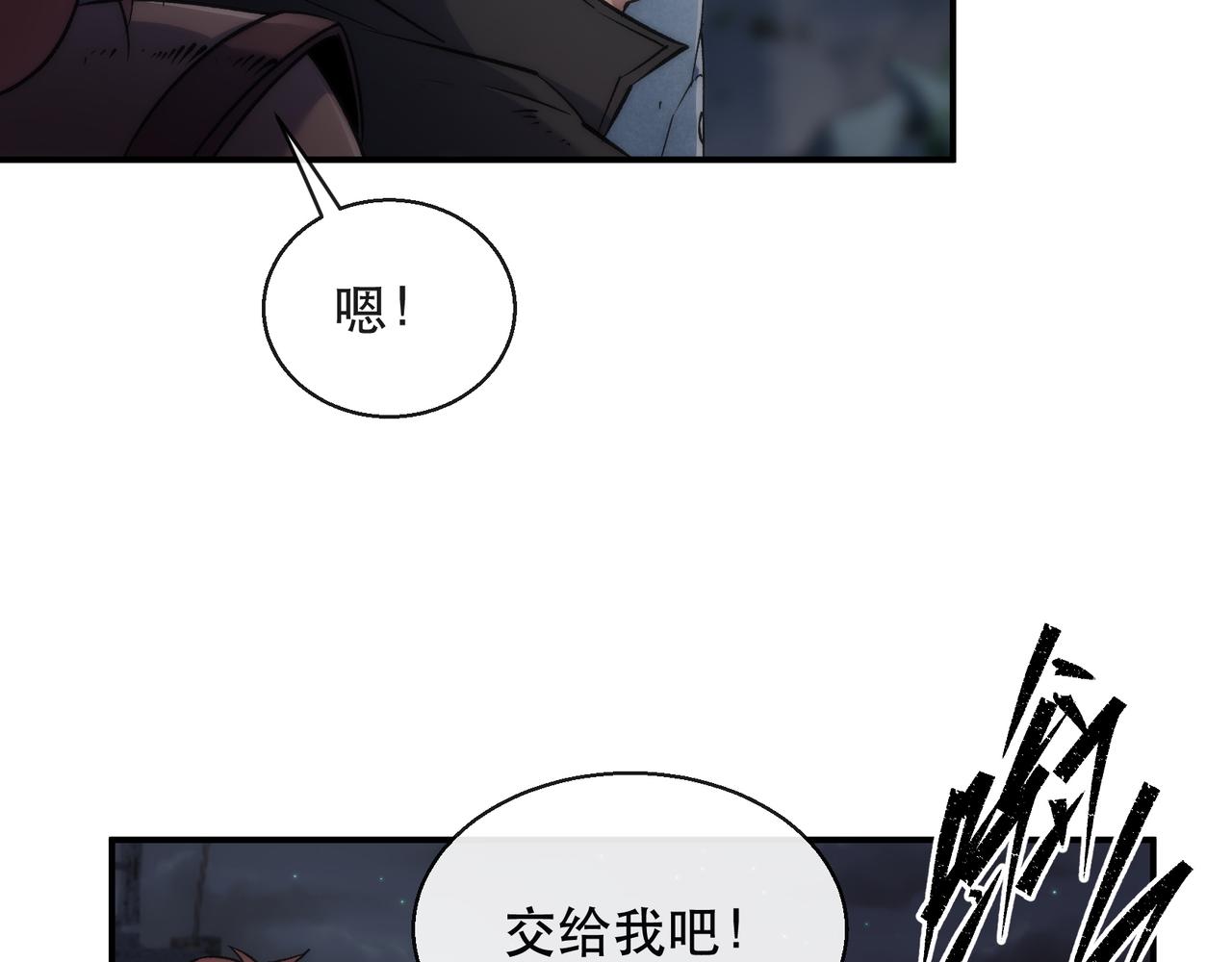 第48话  “小怪物”105