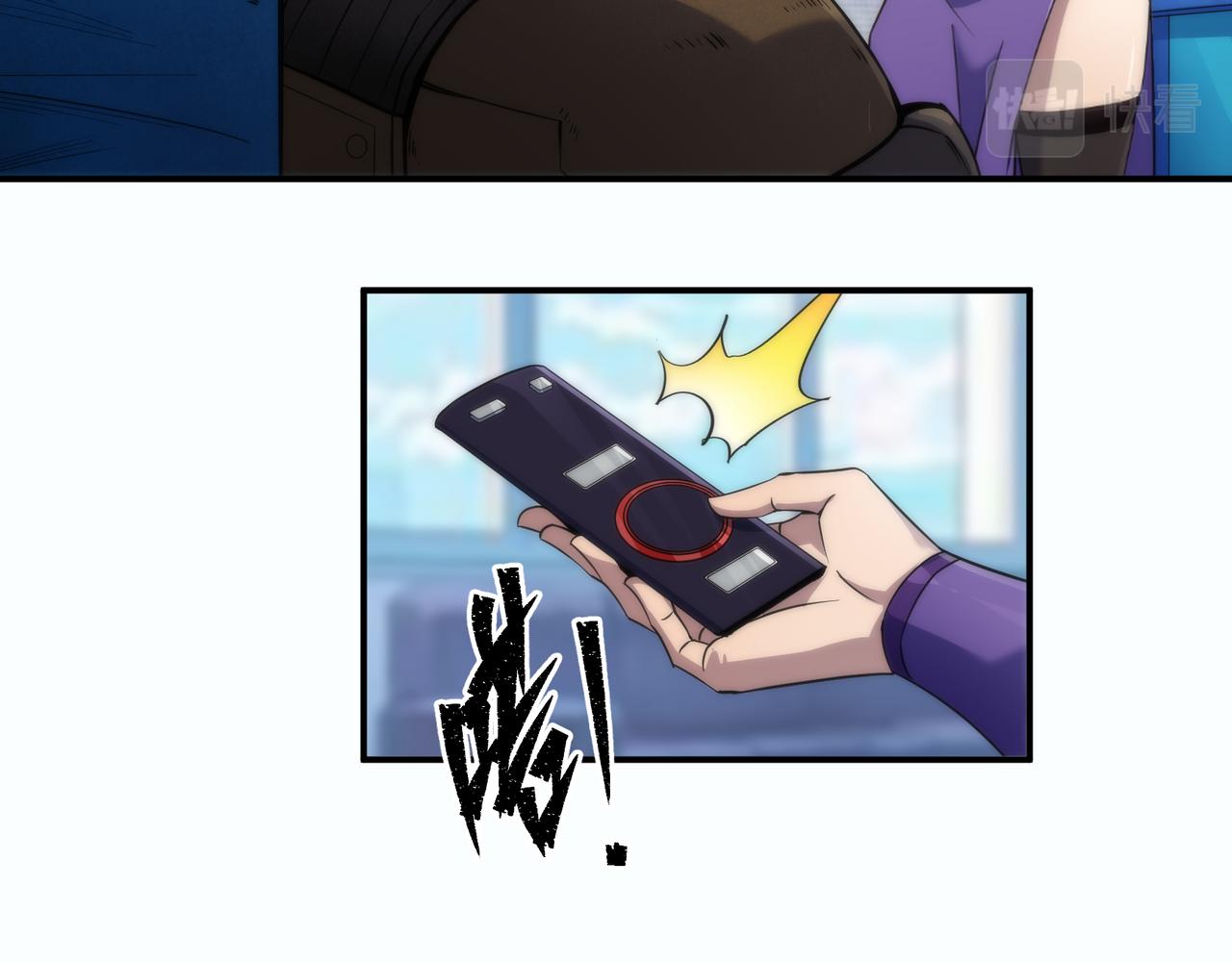 第31话 紫金商行66