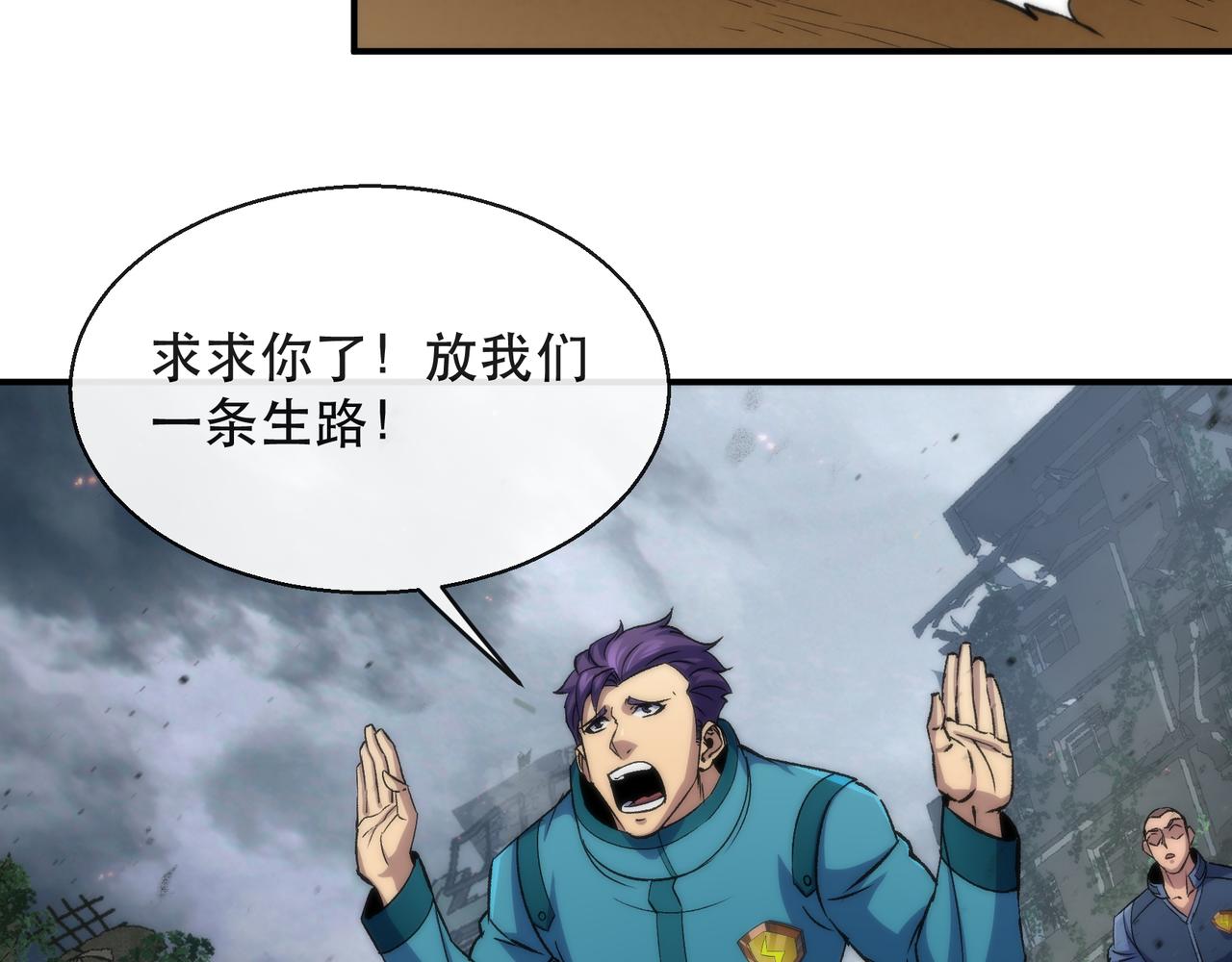 第45话 拯救行动116