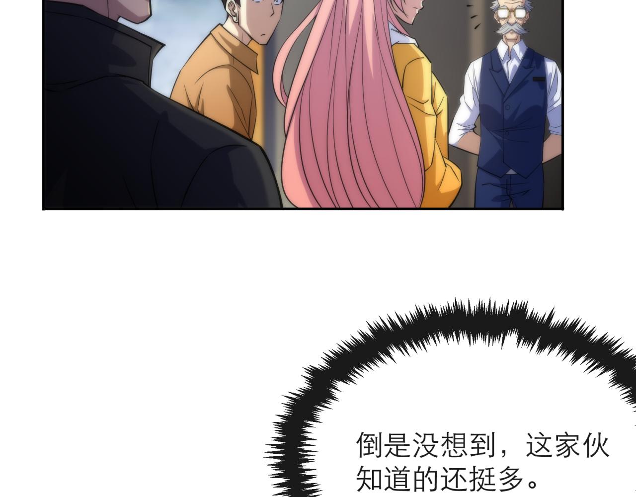 第13话 初入荒野世界62