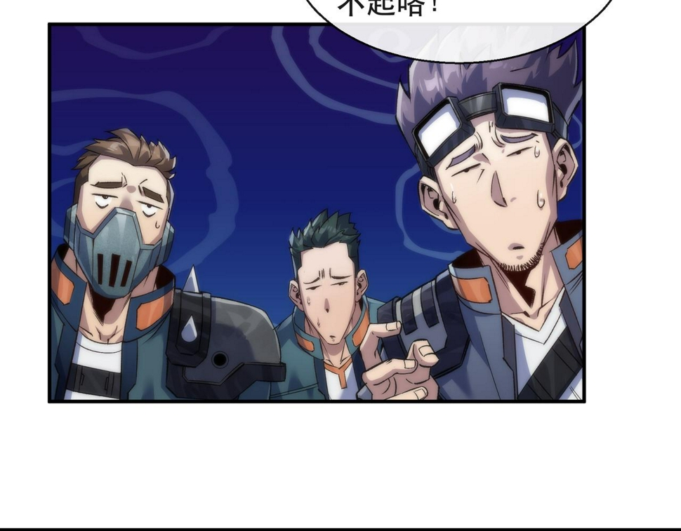 第62话 张议员69