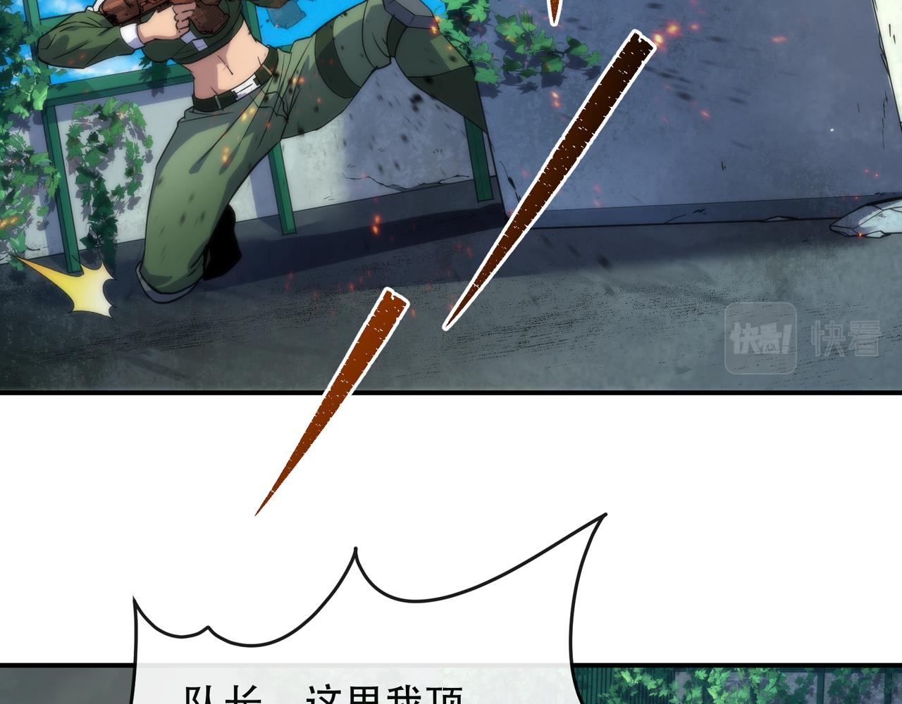 第39话 以少胜多108