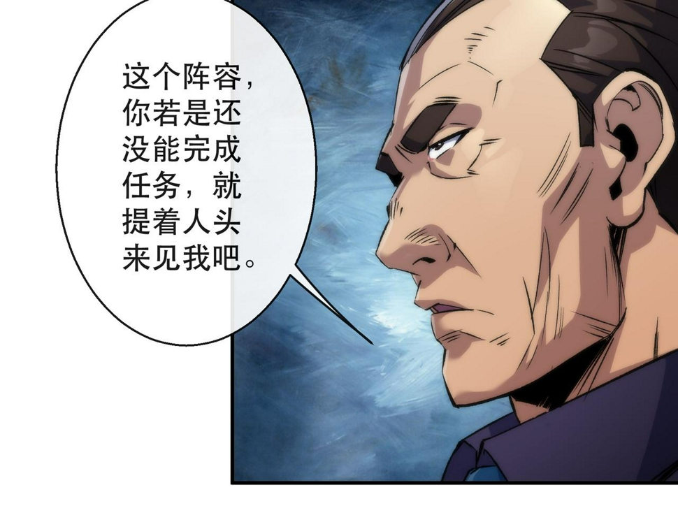 第62话 张议员39