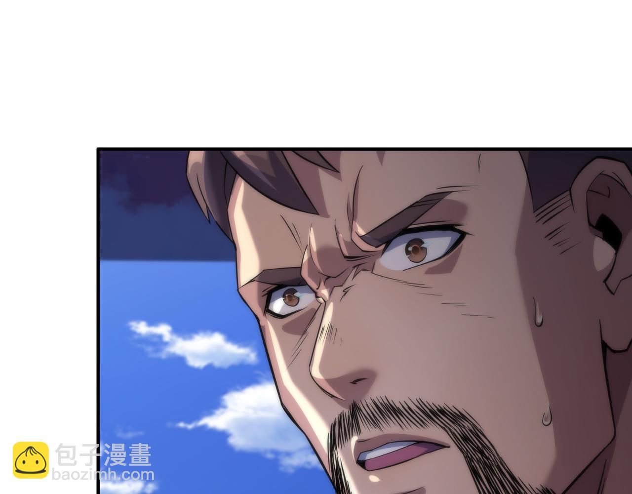 第10话 觉醒石29