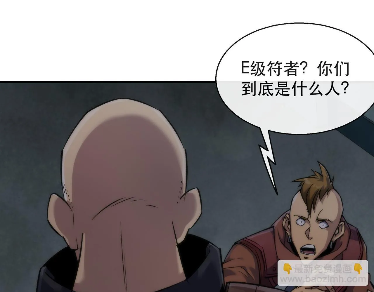 第65话 冤家找上门74