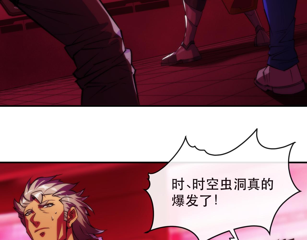 第44话 时空虫洞爆发19