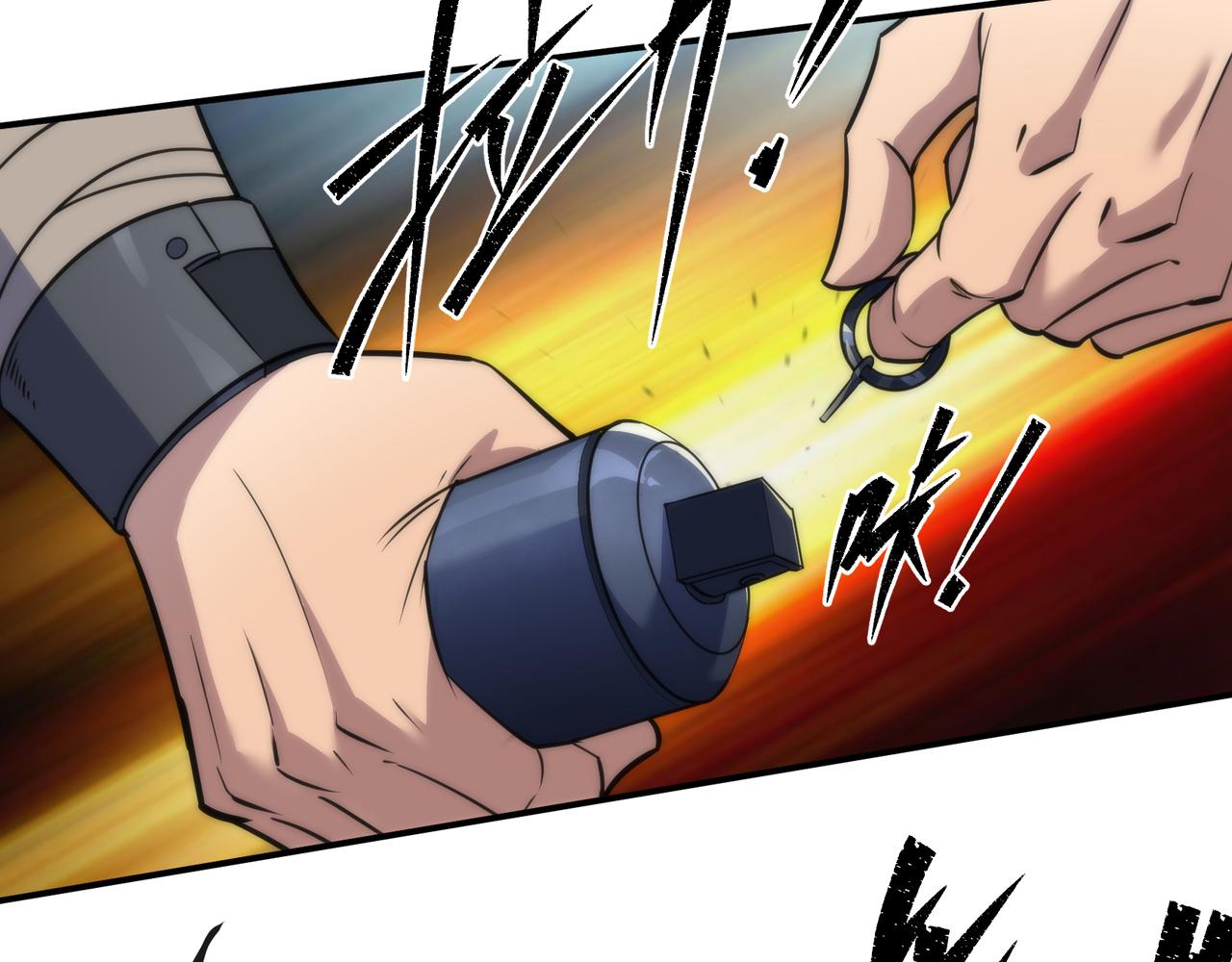 第21话 任务完成！获得死亡之眼37