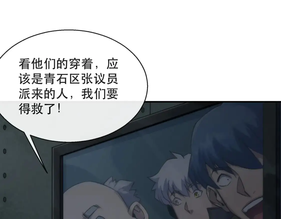 第65话 危机上门（第一季完结）72