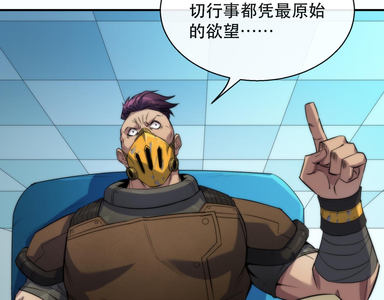 第31话 紫金商行61