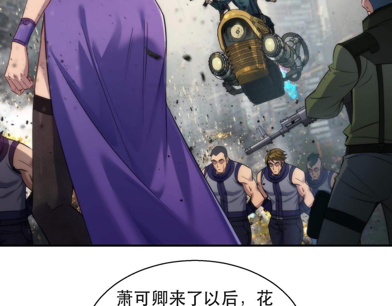 第31话 紫金商行31