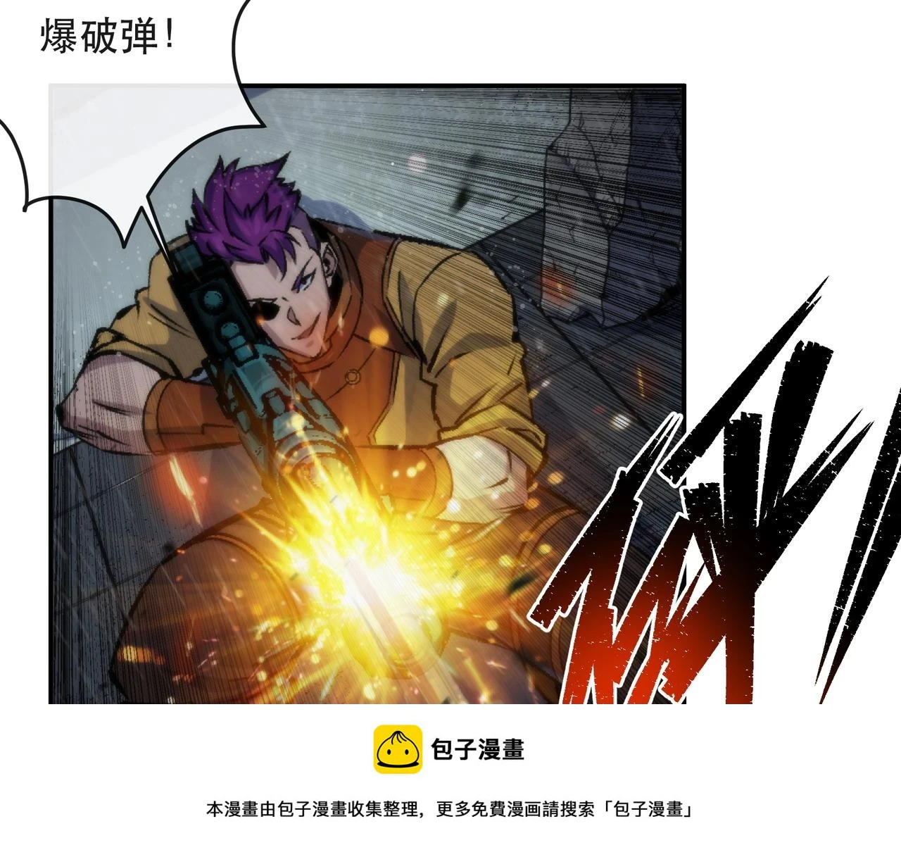 第52话 决一死战99