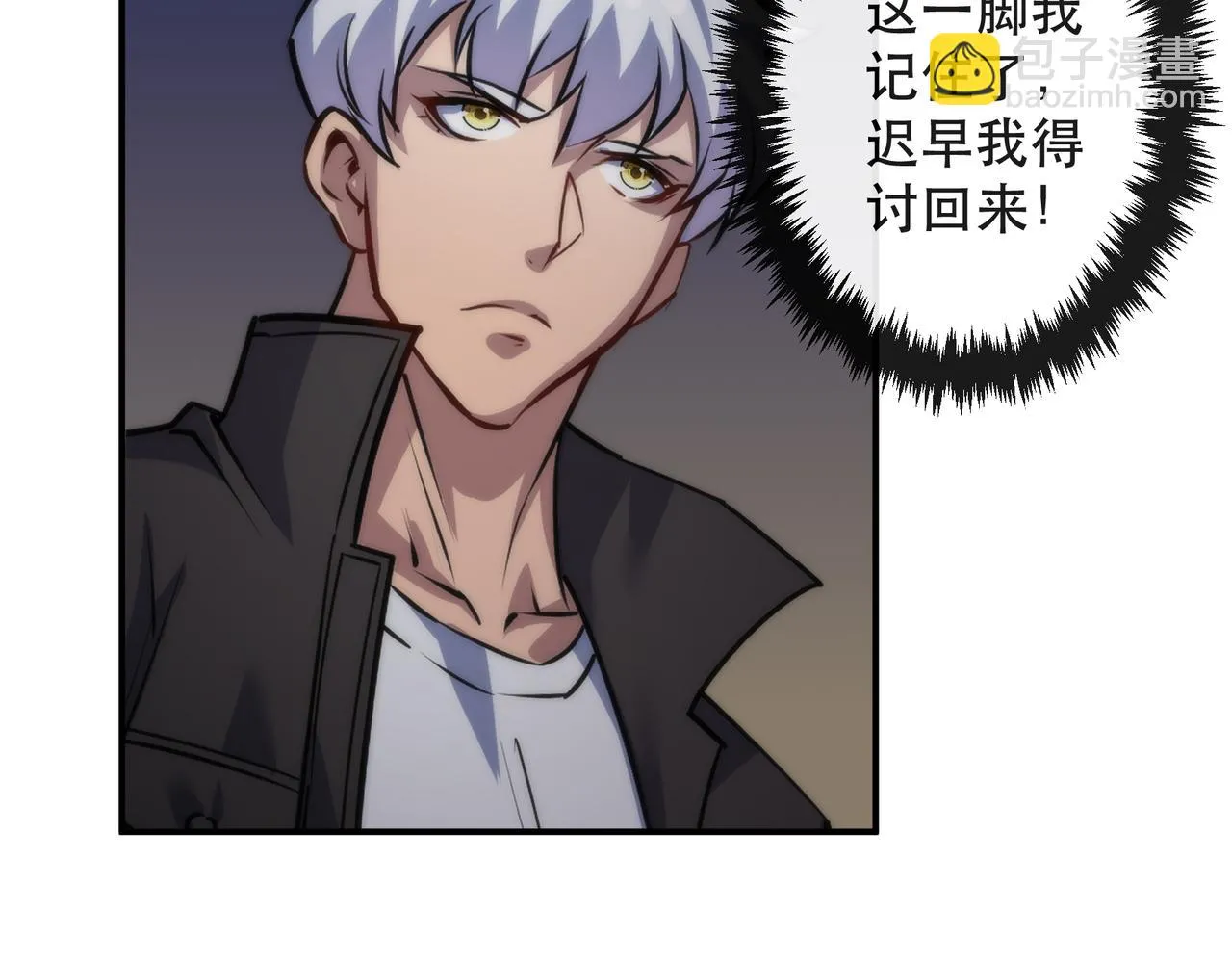 第64话 离火帮的监狱60